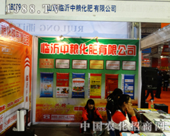 �R���мZ��2014��ɽ�|ֲ����(hu��)�e�O�^��(zh��n)