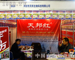 �_(k��i)�����������ɽ�|ֲ����(hu��)�����ɹ�