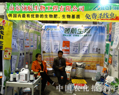 ɽ�|�I(l��ng)��������2014��ɽ�|ֲ����(hu��)