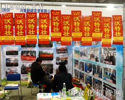 �����ڸ��r(n��ng)�Y��ɽ�|ֲ����(hu��)