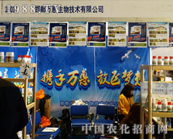 �f(w��n)��������2014��ɽ�|ֲ����(hu��)��չ�F(xi��n)�a(ch��n)Ʒ