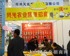 �����L���r(n��ng)�I(y��)�Ƽ�����2014ɽ�|ֲ����