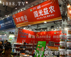 ��20��ɽ�|ֲ�����ϵć������r(n��ng)