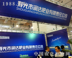 �۹��Н��_(d��)�ʘI(y��)����2014ɽ�|ֲ����