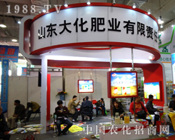 �󻯷ʘI(y��)�ڵڶ�ʮ��ɽ�|ֲ�����д�Ź�ʣ�