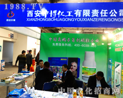 �����в�������չ2014����ֲ����