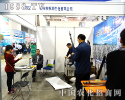 �|��������2014��ɽ�|ֲ����(hu��)�@�ú��u(p��ng)