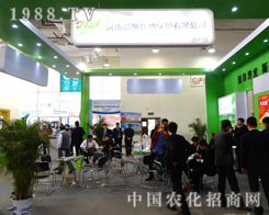 2014ɽ�|ֲ����(hu��)�Ϻ����˹�����P(gu��n)ע