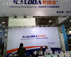 �����_(d��)¡�س�ϯ2014ɽ�|ֲ���p����(hu��)