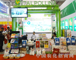 2014ɽ�|ֲ���p����(hu��)���С��X�������R�v