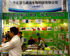 ��2014ɽ�|ֲ�����ϵ��A���滯���h(yu��n)����