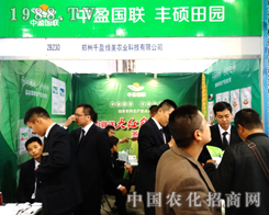 ��2014ɽ�|ֲ���������˚gӭǧӯ�G���r(n��ng)�I(y��)