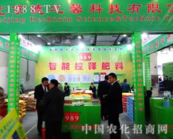 2014ɽ�|ֲ�����ו�������֮ܰ�Ƽ�ȫ���Ը�