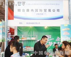 ��Ƚ��2014ɽ�|ֲ����¡�صǈ�