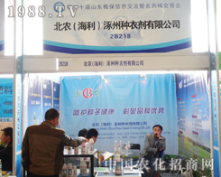 ���r�ڵ�20��ɽ�|ֲ�����Ͼ`���