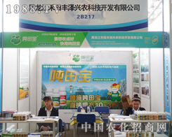 �����S���d�r�Ƽ���2014ɽ�|ֲ������