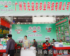 �����r��2014ɽ�|ֲ�����ό������