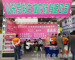 ɽ�|�_�������rˎ��2014��ɽ�|ֲ��������