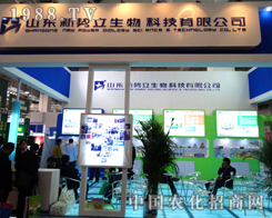 ɽ�|������2014ɽ�|ֲ���p����(hu��)�ϴ�������