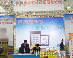 ��(j��)�χ���������ɽ�|ֲ����(hu��)���@��(d��)��