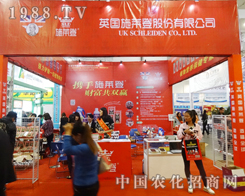 Ӣ��ʩ�R����ɽ�|ֲ����(hu��)���@����