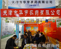 ������A���r(n��ng)ˎ��ɽ�|ֲ����(hu��)��ԃ�߱���