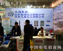 ��ͨ���F(tu��n)��2014ɽ�|ֲ���p����(hu��)���A�ô�ϲ��