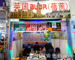 �gӭӢ��(gu��)���H����2014ɽ�|ֲ���p����(hu��)