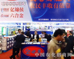 ԣ�S��؁�(l��i)��2014���(j��)��ֲ����(hu��)��չ�F(xi��n)�������\(ch��ng)��