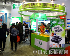 Ӣ��˹���D��2014ɽ�|ʡֲ�����ϴ�Ź��