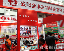 2014ɽ�|ֲ�����ו��ϰ����ȫ�S�r(n��ng)ˎ����ȫ���Ը�