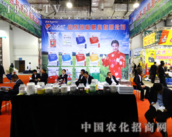 ɽ�|���ͷʘI(y��)�e�O���ӵڶ�ʮ��ɽ�|ֲ����