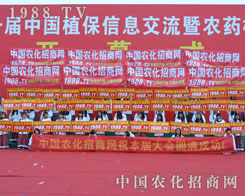 2014ֲ����(hu��)�����r(n��ng)���˷e�O����