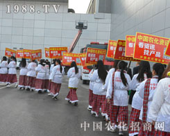 2014ֲ����(hu��)���r(n��ng)���F(tu��n)�(du��)��(chu��ng)�ѿ�(j��)