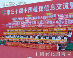 1988.TV���˂�?c��)�չ�?hu��)������ֱǰ