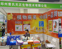 ���������ڵ�ʮһ�ú��Ϸ���չ��������