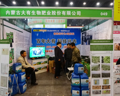 ���������ڵ�ʮһ�ú��Ϸ���չ�б��F(xi��n)��ɫ