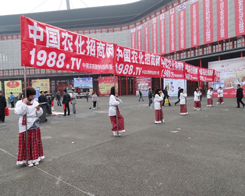 �r(n��ng)������2014�������ݷ����p����(hu��)���\(ch��ng)������