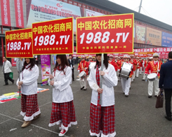 2014���Ϸ��ϕ�(hu��)���r(n��ng)���F(tu��n)�(du��)�^��ǰ��