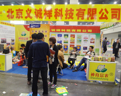 �����x�\(ch��ng)Ԕ��2014����ԭ���ϕ�(hu��)���̻�