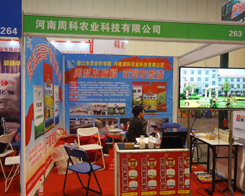 ���Ͼ���ʘI(y��)��������2014��ԭ�����p����(hu��)