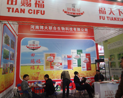 ���ϲ���(li��n)�������W����ϯ2014���Ϸ��ϕ�(hu��)