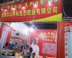 ɽ�|��ɽ�S�����B(t��i)�ʘI(y��)��2014���ݷ����p����(hu��)����Ó��