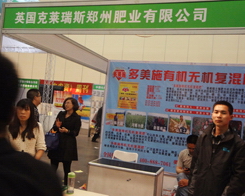 ���R��˹2014��ԭ�����p����(hu��)��(j��ng)�N�̵ĺ��u(p��ng)