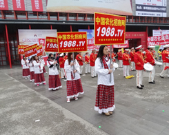 �r�����̾W�����Ⱦ2014��������ݷ��ϕ�