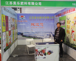 2014��11����ԭ���ϕ�(hu��)���K����(l��)�ٴγ�ϯ