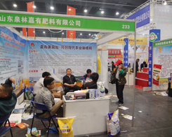 2014��11����ԭ���ϕ�(hu��)Ȫ�ּ����A������