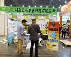 �Q�u�r(n��ng)�I(y��)��2014����ԭ���ϕ�(hu��)�Ϸe�O�����a(ch��n)Ʒ