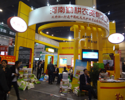 �ڸ��r(n��ng)�Y��2014��11����ԭ���ϕ�(hu��)�ϵ�æµ��Ӱ