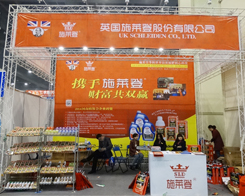 Ӣ��(gu��)ʩ�R�ǅ�չ��11����ԭ�����p����(hu��)